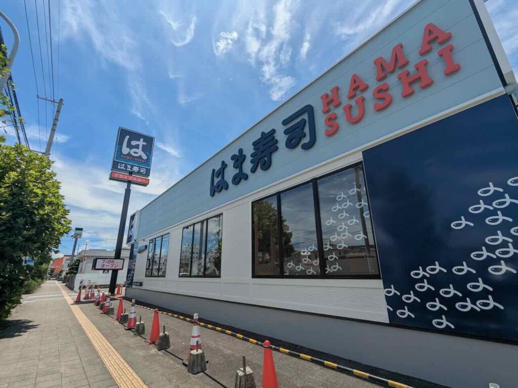 「はま寿司 今治別宮店」は7月8日から現在休業中!7月26日からリニューアルオープンへ! – みとん今治 「はま寿司 今治別宮店」は7月8日から現在休業中!7月26日からリニューアルオープンへ! – みとん今治