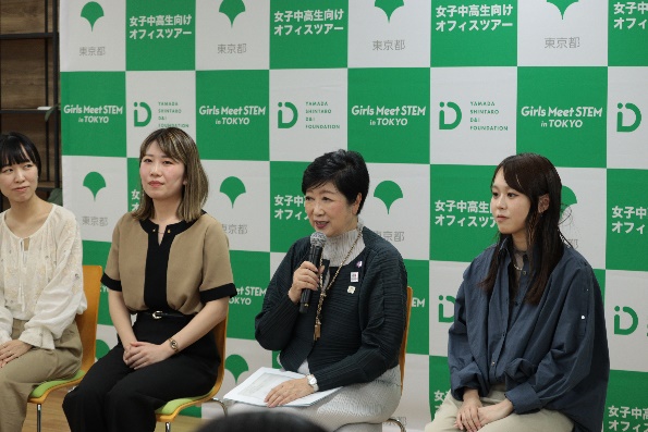 【開催報告】東京都×山田進太郎D&I財団「Girls Meet STEM in TOKYO」記者発表会を開催 (2025年7月2日)