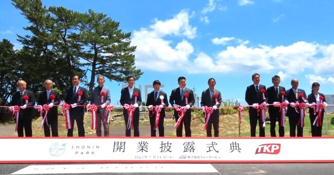 TKP、大分県別府市のPark-PFI事業「SHONIN PARK」をオープン！～砂湯・温泉・宿泊・食を備えた複合型リゾートが誕生～ (2025年7月25日) - Excite エキサイト