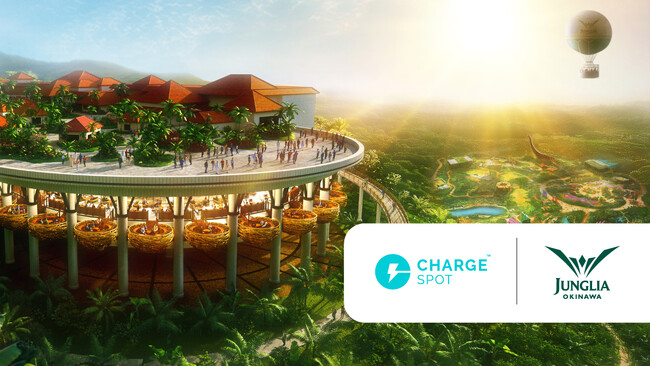 「JUNGLIA OKINAWA」に「ChargeSPOT」を設置 (2025年7月28日) - エキサイトニュース