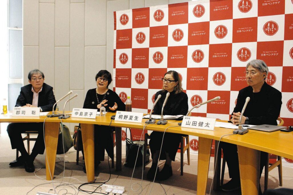 日本ペンクラブが緊急声明「選挙活動に名を借りたデマに満ちた外国人への攻撃は私たちの社会を壊します」―「SNSではうそであるほどおもしろく、メジャーになっていく」
