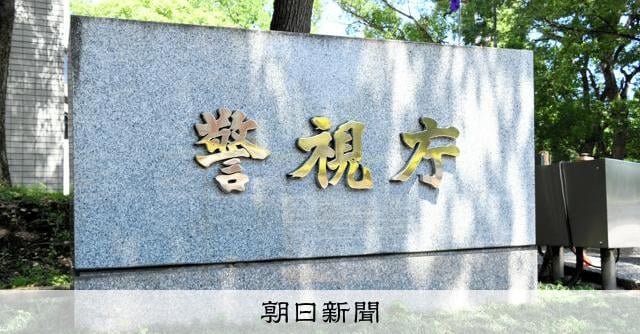 神奈川県警巡査長と住吉会系組員ら逮捕 社長への面会を強要疑い
