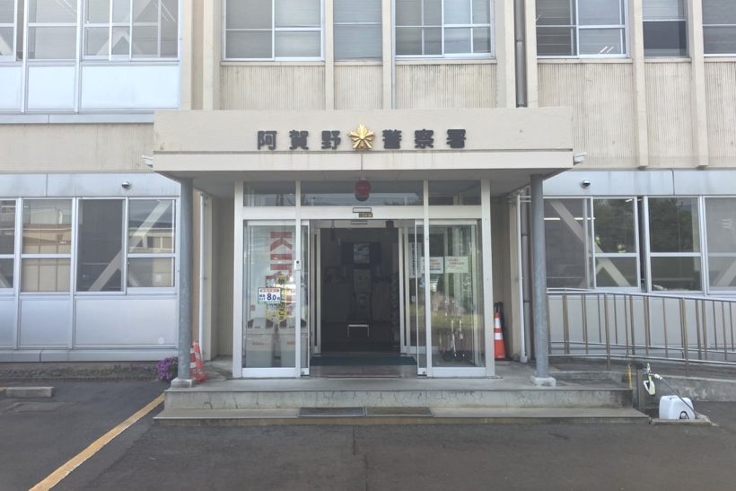 【作業事故】40代男性がユニック車と塀に挟まれ死亡 ショベルカー降ろす際にユニック車が傾いたか – 新潟県内のニュース|にいがた経済新聞 新潟県阿賀野市西岡で住宅火災、16時頃に鎮火 負傷者はなし - 新潟県内のニュース|にいがた経済新聞