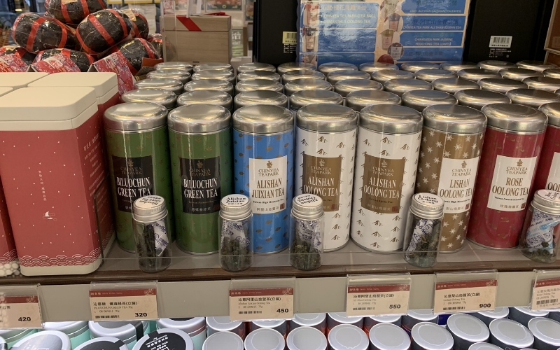 台湾茶