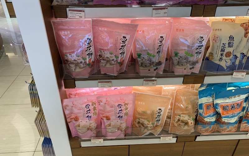 雪花餅