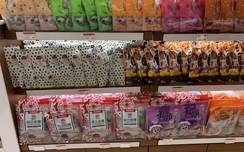 ごまもち