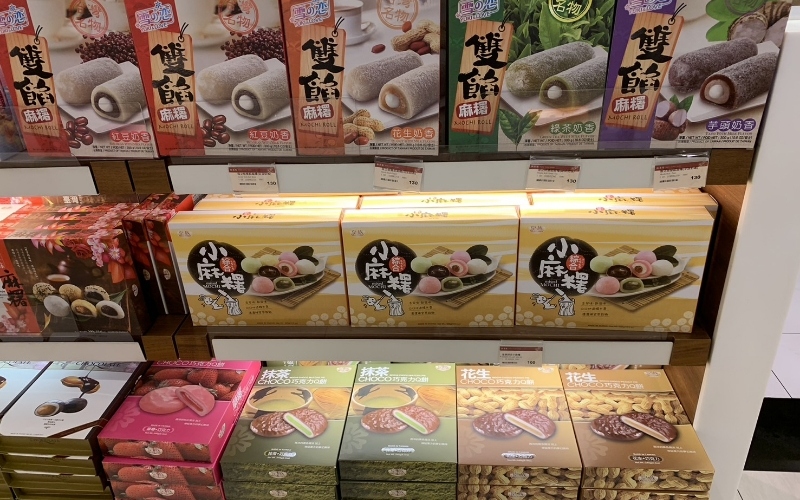 ごまもち