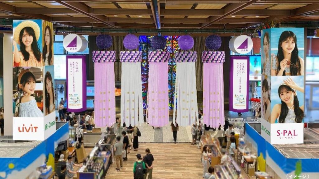 乃木坂46で仙台が染まる「真夏の全国ツアー宮城公演」応援キャンペーン完全攻略ガイド！限定グッズ入手方法から全パネル場所、新幹線アナウンスまで徹底解説 | 鉄道ニュース - 鉄道チャンネル