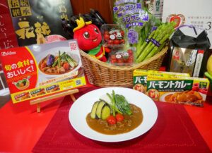 広島県産野菜でカレー 今年はアスパラで ハウス食品中四国支店 (2025年7月16日) - エキサイトニュース
