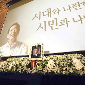 South Korea President Moon and Seoul Mayor suicide 004