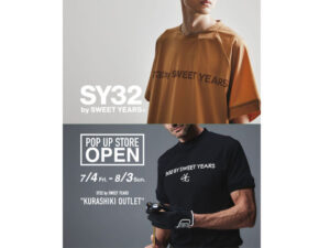 【岡山県倉敷市】西日本エリア初！「SY32 by SWEET YEARS」の期間限定ショップが倉敷に登場 - STRAIGHT PRESS[ストレートプレス]