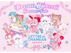 【千葉県柏市】人気ハンドメイド作家10名が参加！「Dream Kawaii Summer Fair2025」がスタート - STRAIGHT PRESS[ストレートプレス]