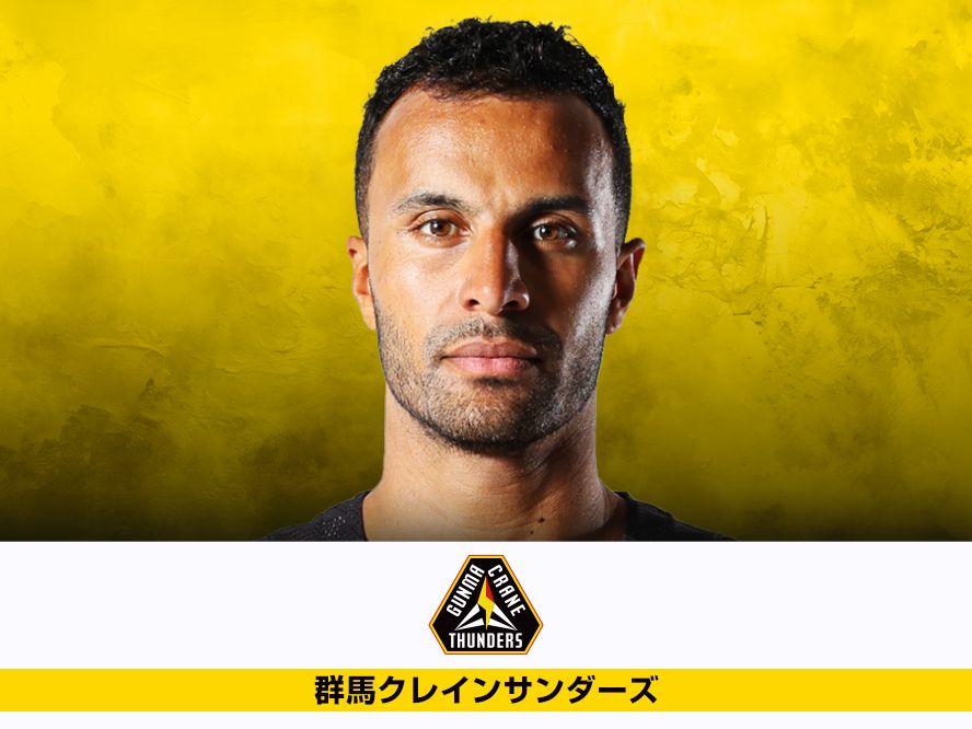 群馬クレインサンダーズがドイツ代表のヨハネス・ティーマンと継続契約「まだ見ぬ景色を目指して挑み続けましょう」 | バスケットボール総合情報サイト バスケットカウント BASKET COUNT