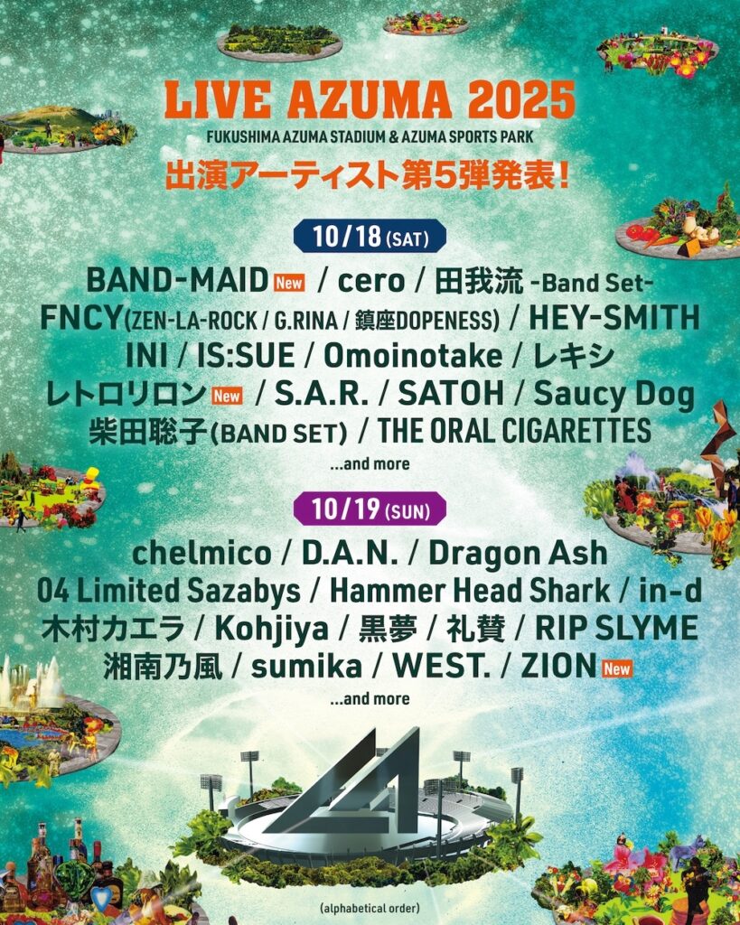 『LIVE AZUMA 2025』
