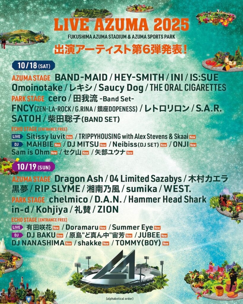 『LIVE AZUMA 2025』