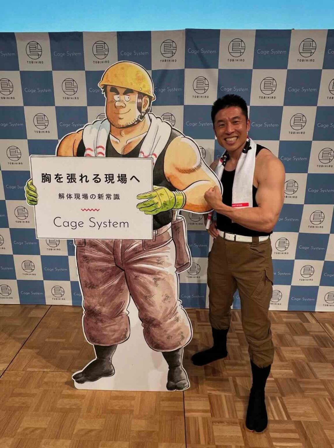 なかやまきんに君、CAGE SYSTEM応援イベントに登場！ | 話題の投稿 | スポーツブル (スポブル)