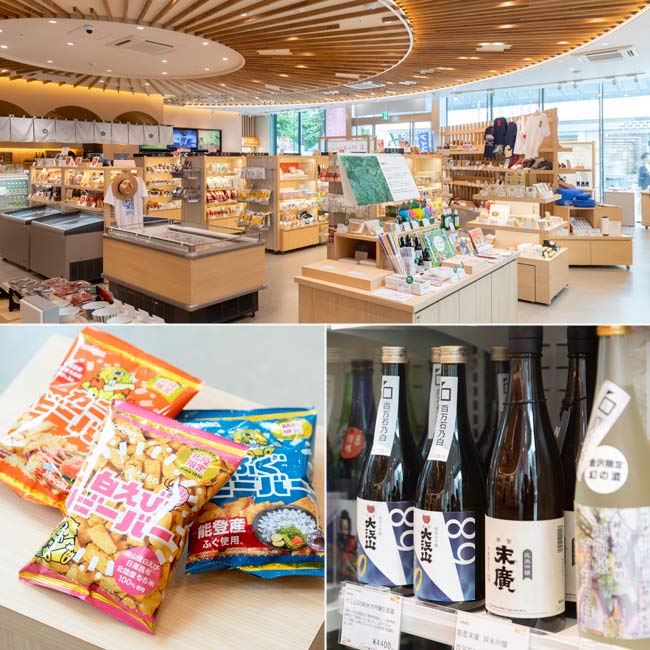 石川を感じる空間で地酒や限定商品に出会える