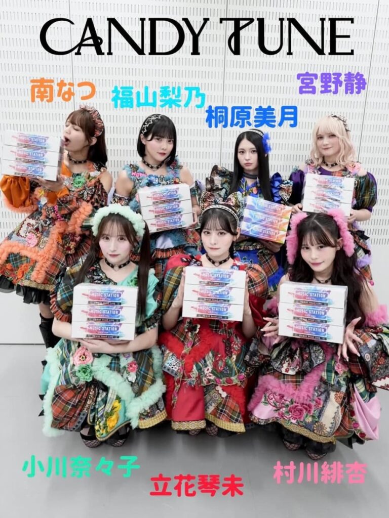 CANDY TUNE、「Mステ」出演に感謝 | 話題の投稿 | スポーツブル (スポブル)