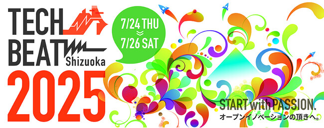 ゴウリカマーケティング、TECH BEAT Shizuoka 2025に出展 | ニコニコニュース