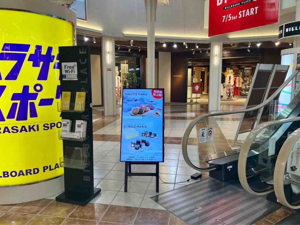 カヌレマニア & ガレットマニア POP UP SHOP