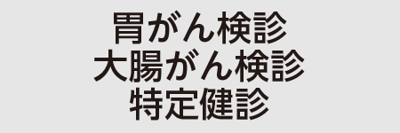川村病院
