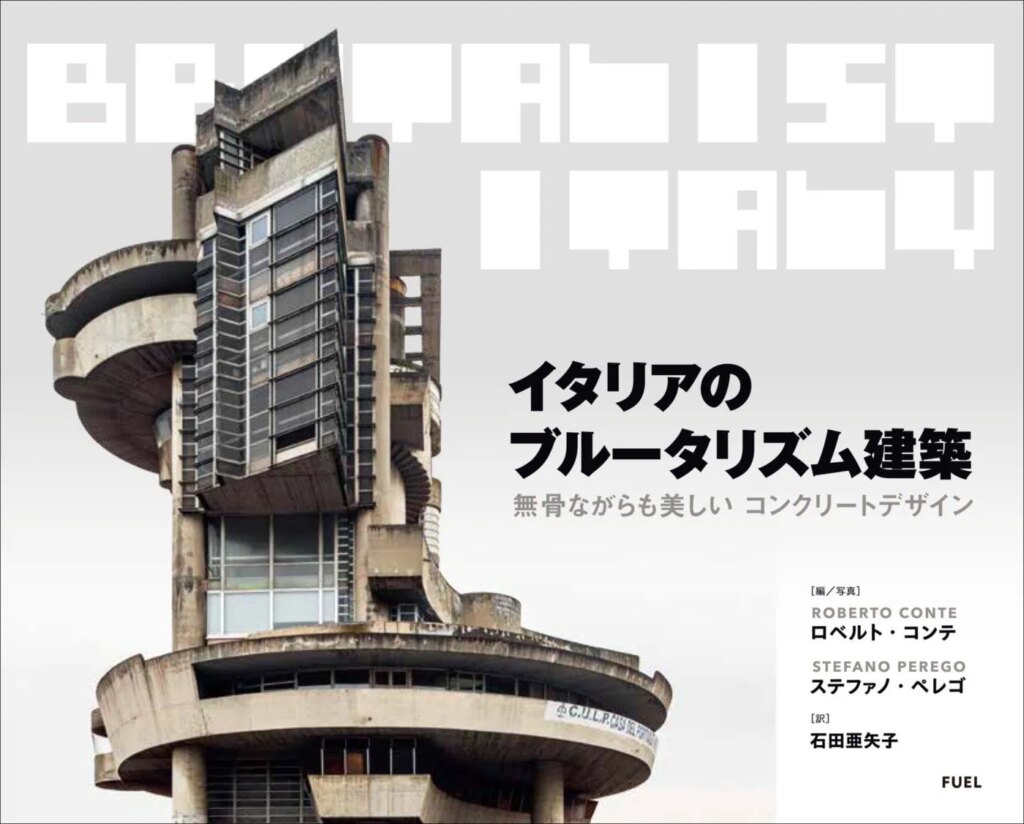 ADF webmagazine