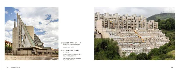 adf-web-magazine-brutalism-italy-graphic-3