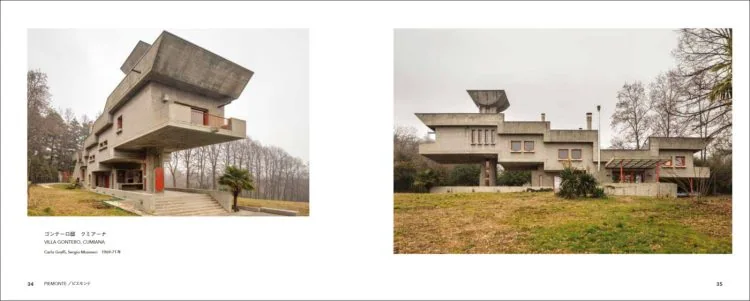 adf-web-magazine-brutalism-italy-graphic-4