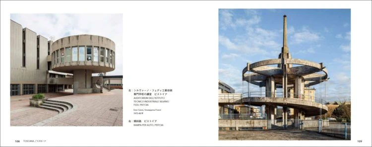 adf-web-magazine-brutalism-italy-graphic-7