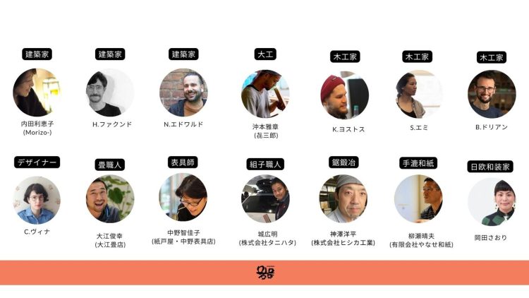 adf-web-magazine-japanese-german-craftsmen's-work-exhibition-3