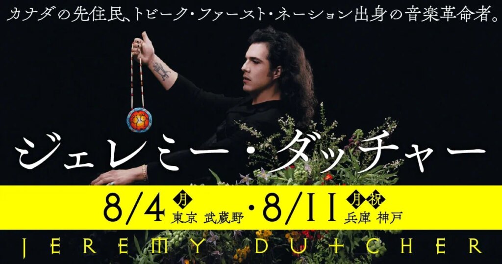 ADF webmagazine