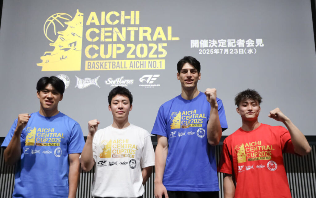 バスケットボール愛知No.1決定戦「AICHI CENTRAL CUP 」、今年も開催決定！！　 : ［愛B Café］AICHI BASKETBALL CAFE