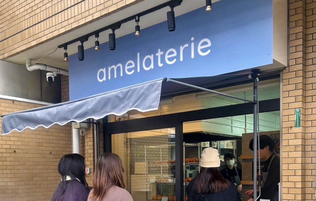 アメラトリークロワッサン、広島吉島に「パティシエあめくん」の店オープン