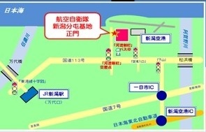 航空自衛隊 新潟分屯基地 夏祭り2025：アクセスマップ