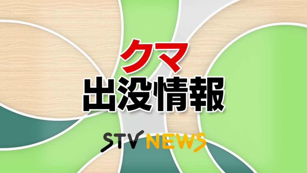 共有