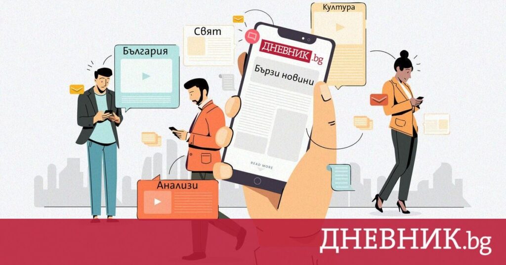 ブルガリアはガザでの戦争を止めるためにイスラエルへの呼びかけに署名していません