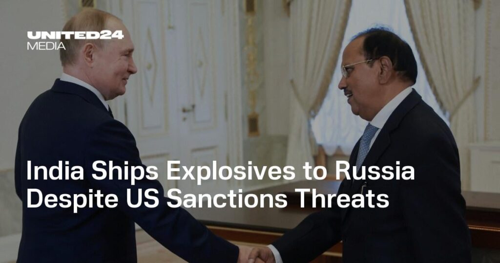 インドは、米国の制裁の脅威にもかかわらず、爆発物をロシアに出荷します