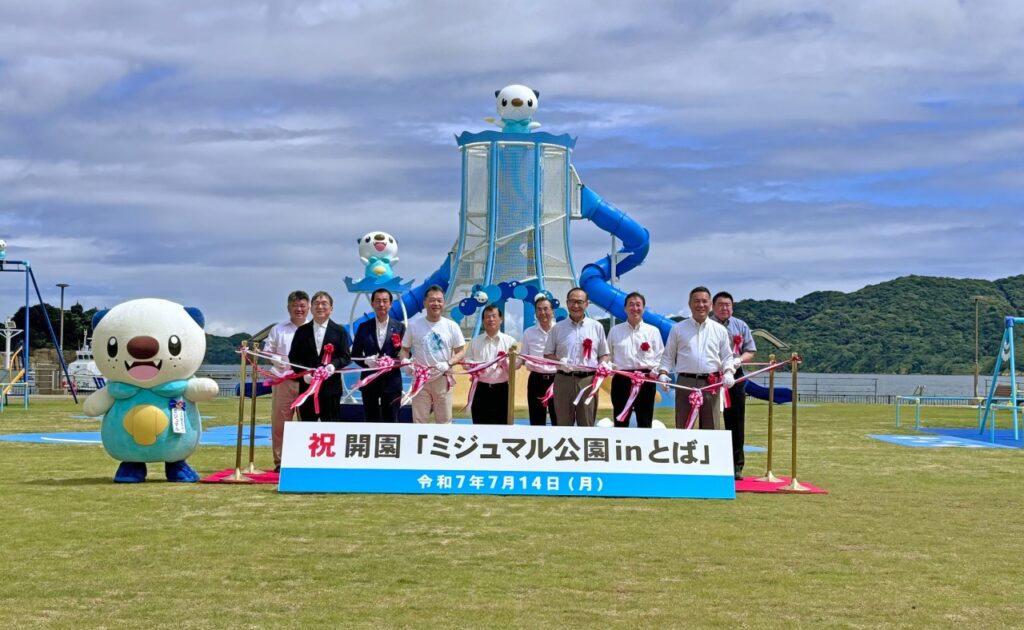 ポケモン、三重県鈴鹿市・鳥羽市に「ミジュマル公園」が開園!ラッピングバスや「ポケふた」もお披露目 | gamebiz