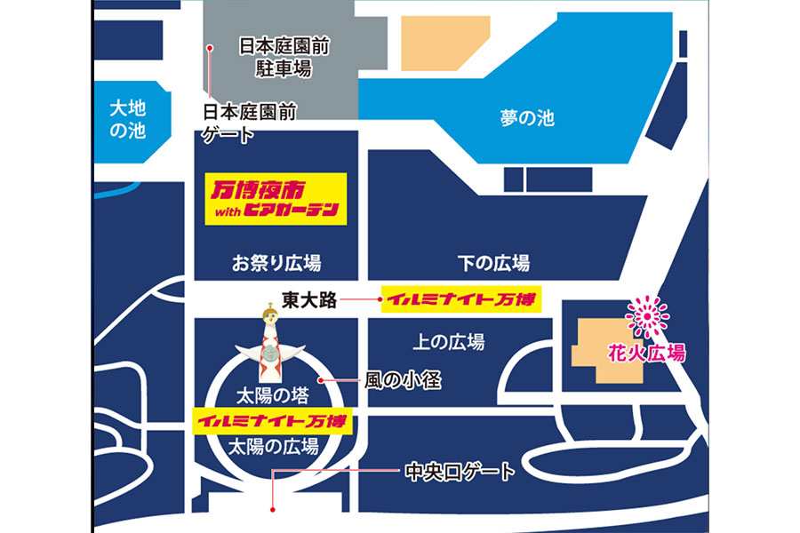 万博記念公園『万博夏まつり2025』会場マップ（公式サイトより）