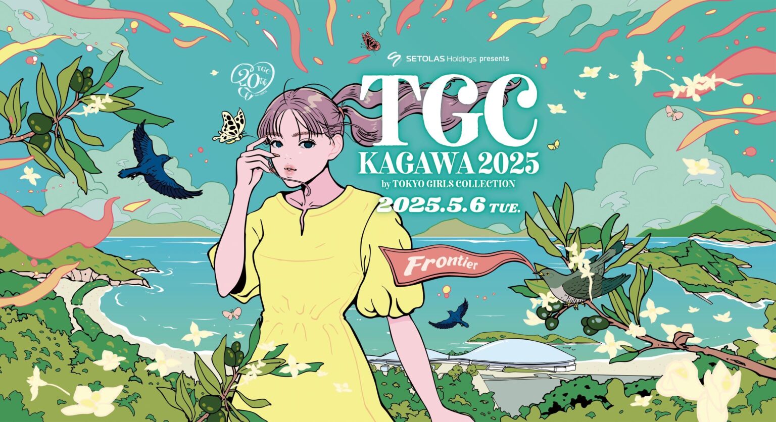 『SETOLAS Holdings presents TGC KAGAWA 2025 by TOKYO GIRLS COLLECTION』
