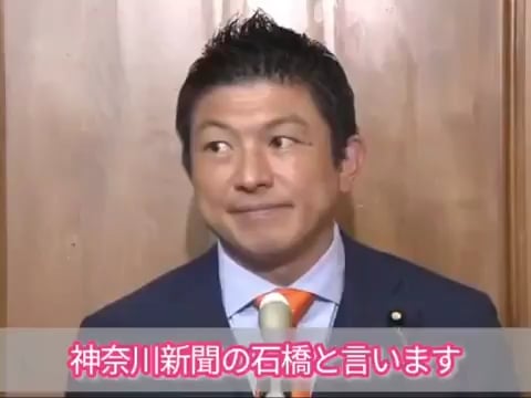 【動画】参政党の定例会見で神奈川新聞記者を排除した問題を巡り、党首会談後、当事者の記者に直接質問された神谷代表は「そっちの件はもう今日関係ないので、はい、以上で」と返答。公党の党首として説明責任を果たせないその姿勢が明白になりました。いつも見せているにこやかな笑顔も封印のようです。