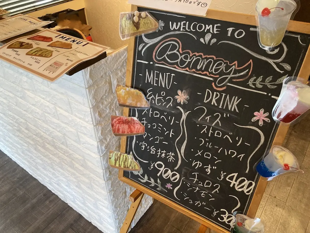 ボニーの糸ピンス黒板