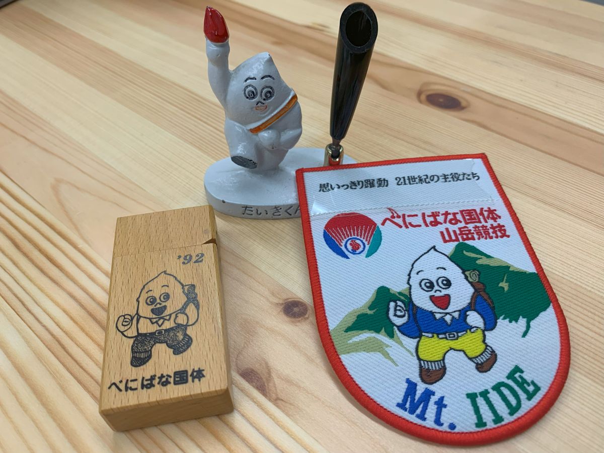 「ぼくのたいき君」 その9・奇跡のたいき君～の巻