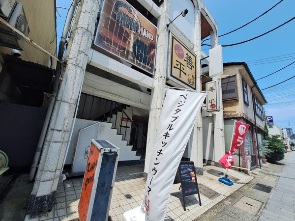 ベジタブルキッチン ウーマ5