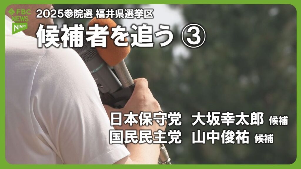 共有