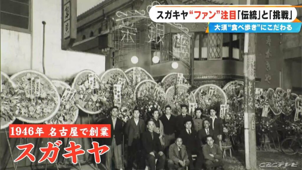 スガキヤ ラーメン売らない｢テイクアウト専門店｣オープン! “甘党”メインのこだわりメニュー 大須で食べ歩き 名古屋･中区 (2025年7月24日)