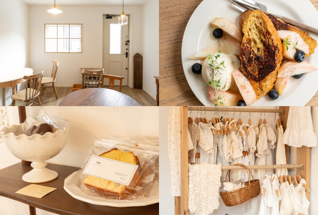 「Ulu. 宇治店」の画像