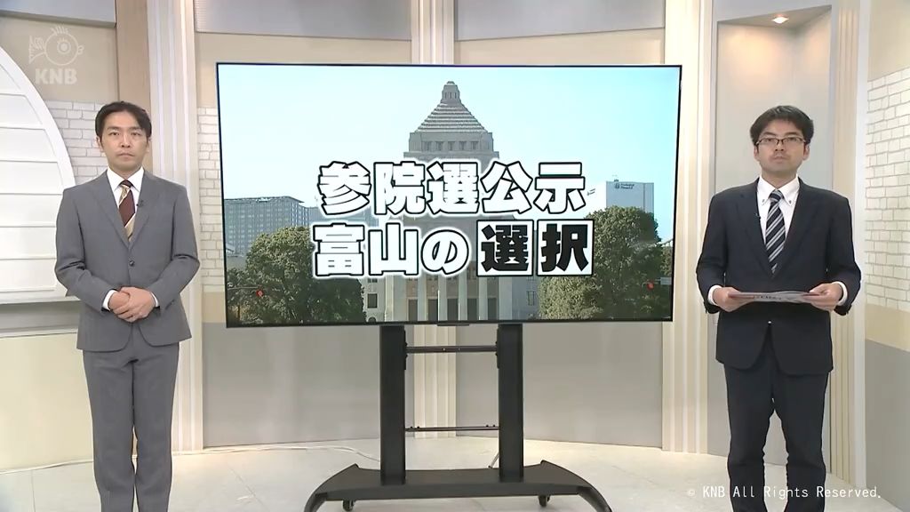 共有