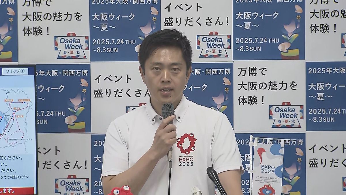 【万博】“ブルーインパルス”12・13日は舞洲・咲州でも駐停車禁止&メトロ中央線の駅で入場制限も 吉村知事が注意喚起「観覧は会場内で」