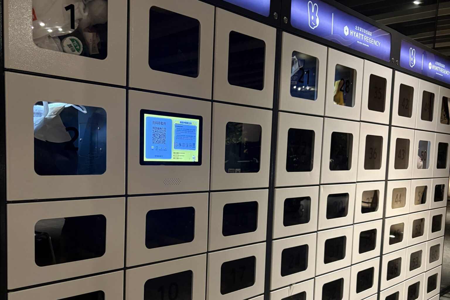 中国渡航で感じたテクノロジーの進展、厳格な本人確認で“デジタルデバイド”を実感 - ケータイ Watch